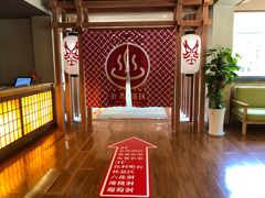 -重庆南山海昌汤都