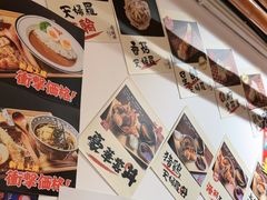 -天妇罗内顺田(罗湖店)