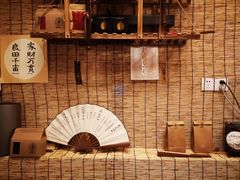 -悟饮门市景店