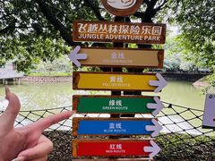 -大雁山风景区