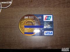 -上海浦东发展银行(北京分行营业部)