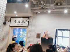 大堂-贵凤凰贵州米粉(望京店)