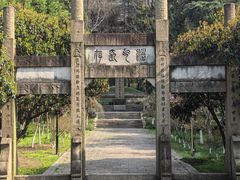 -南山风景名胜区