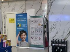 -雅仕口腔(后沙峪店)