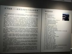 -大连美术馆