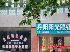 -老赵面店(大西路店)