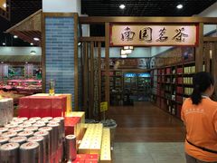-佳品超市(三亚华庭店)