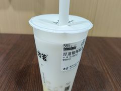 -古茗(临平北大街店)