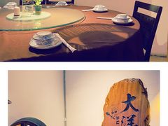 -大洋家·精品潮汕菜·生腌砂锅粥(天河东路店)