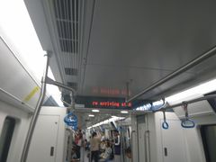 -奥体中心(地铁站)