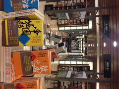 iphone_upload_pic-诚品书店(敦南店)