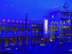 -沈阳金融博物馆