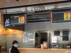 -麦当劳(四平路店)