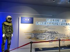 -成飞公园