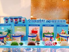 -DQ·蛋糕·冰淇淋(通州万达店)