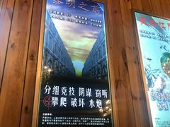 -明日世界密室轰趴·剧本桌游·箭馆团建(国贸店)