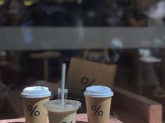 -% Arabica阿拉比卡咖啡(武汉天地店)