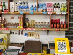 零售区-瓦房兔(璧山店)