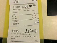 -陌生人火锅餐厅(阳曲路店)