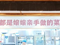-袁山山重庆火锅(丈八北路店)