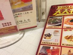 -北海渔村酒楼·粤菜海鲜点心(新华店)