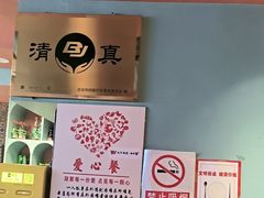 -伊斯麦尔丝路·新派菜(沙子口店)