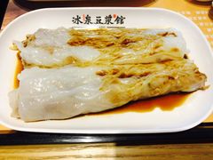 -冰泉豆浆馆(阳朔店)
