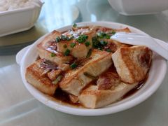 客家酿豆腐-思远客家菜馆(巴伐利亚店)