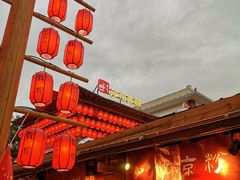 门面-沙州食驿·非遗小吃夜市