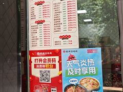 -紫燕百味鸡(枫林店)