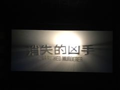 -博纳国际影城(茂业天地IMAX店)