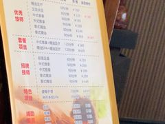 -旭川 SPA·按摩·足道(大木桥路店)