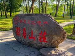 -承德避暑山庄景区