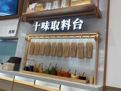 -小满手工粉(北京来福士店)