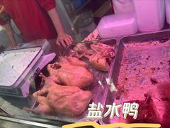-章云板鸭(评事街店)