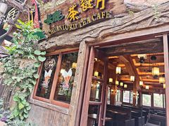 -长鹿旅游休博园