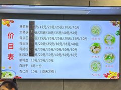 菜单-守英猪脏粉(仓桥街店)