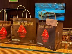 -FANEN法念·烘焙·甜点(万象城店)