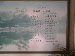 -北京小汤山医院体检中心