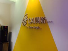 -王妈热卤·川味馆(海昌店)