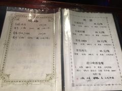 -来吧0519民谣酒吧