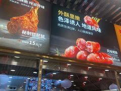 -老胜香包子铺(天津机场店)