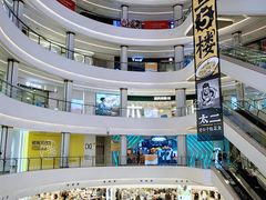 -龙湖南京河西天街