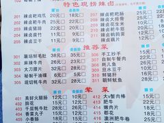 菜单-卤校长老火锅(绿地468店)