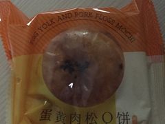 -好利来(西罗园店)