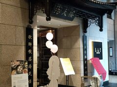 -海天楼中餐厅(吴宫泛太平洋酒店)