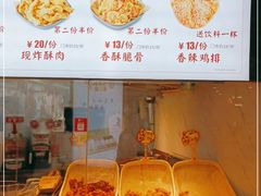 -正新鸡排·炸鸡烧烤(余姚银泰店)