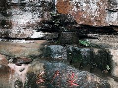 -赤水丹霞旅游区·大瀑布