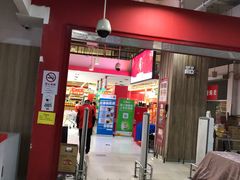 -卜蜂莲花(岳阳店)