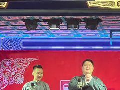 -德云社(三里屯店)